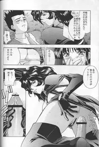 (C55) [Secret Society M (Kitahara Aki)] Yume no Mayoiji Gekan (Sakura Taisen)