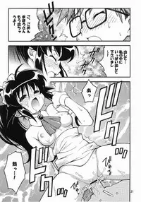 (C61) [Riroland (Kuuya, Satomi Hiroyuki)] One Love (Mahoromatic, One Piece, Campus War Muryou )