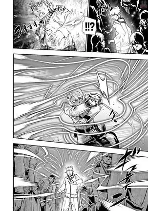 Shinju no Nectar Vol. 1