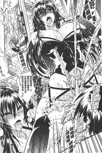 [Aoyama Akira] Koko wa Bitch-gai!! - Here is a Bitch Street | 這裡是淫蕩女街!! [Chinese]