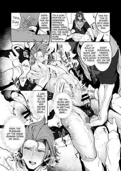 [Entei Onaho Seisaku Staff (Buranran)] Perci Touten SECOND SiegPer Choukyou Zenritsusen Biyakuzuke (Granblue Fantasy) [English] [Digital]