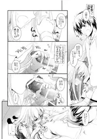 (C90) [Digital Lover (Nakajima Yuka)] DL-etc Soushuuhen 03 (Various)