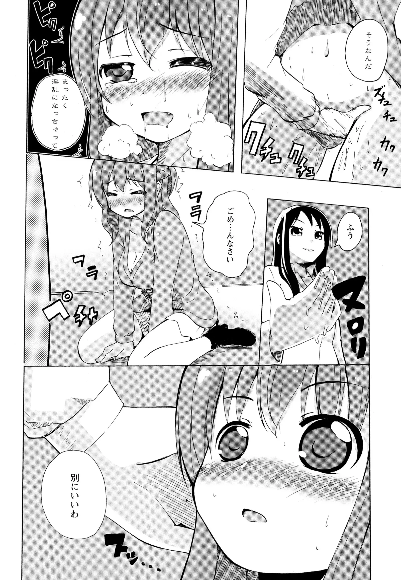彩百合 Vol.7