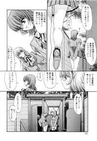 [Kino Hitoshi] Seifuku Shoujo