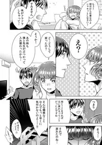 [Orikawa] Onna no Karada ni Natta Ore wa Danshikou no Shuugaku Ryokou de, Classmate 30-nin (+Tannin) Zenin to Yarimashita. 6