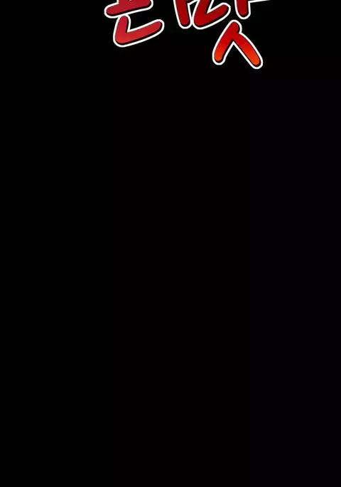 The Taste of Hands Ch.1-60