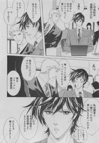 BOY'S ピアス 2015-05