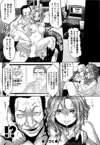 Action Pizazz DX 2016-07