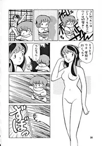 (C43) [Team PRINCESS (Ozuno Mahou)] PURI² (Various)