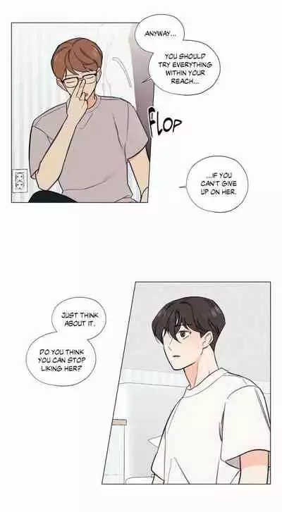 HARDCORE VANILLA Ch. 1 [English]