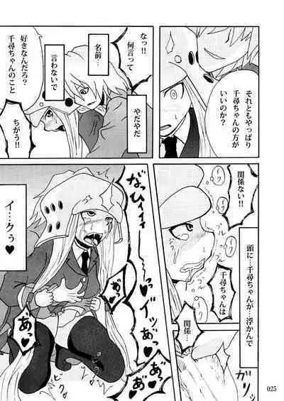 Sobabu Sakuhin Shuu I