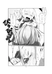 (C87) [Classic Orange (ishikkoro)] Shimakaze-kun no Usuihon (Kantai Collection -KanColle-)