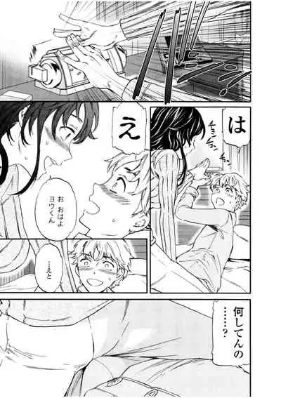 [Cuvie] LYRICALLY [Digital]