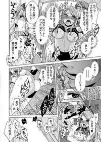 監禁エレベーター ~逃れられない快楽の箱 1巻