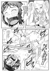 [Tick (Tickzou)] Kusuguri Oujo