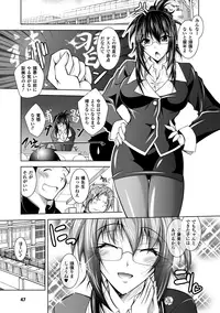 [Parfait] Mesu Inu no Tooboe ~Injyoku Elegy~ - The Howling Of A Bitch [Digital]