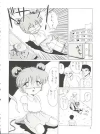 [Momo no Tsubomi (Various)] Lolikko LOVE 4 (Various)