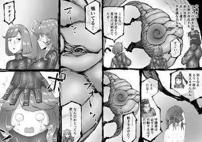 [SHU NAKAYAMA] FUSION WARS ~ TO SAVE THE MANKIND! DIVE INTO THE PREGNANCY HELL ~ chapter 1, section 5.