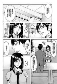 [Hoshino Ryuichi] Saimin Choukyou Gakuen Ch. 1-9 [Chinese] [Den個人漢化]