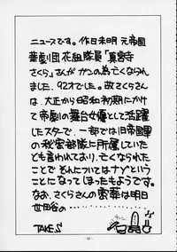 (C52) [Human High-Light Film (Various)] Human High-Light Film VI Oukakenran (Various)