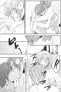 (Renai Jaws 2) [Usagi-san to Kuma (Aizawa)] Pun! Pun! (Free!)