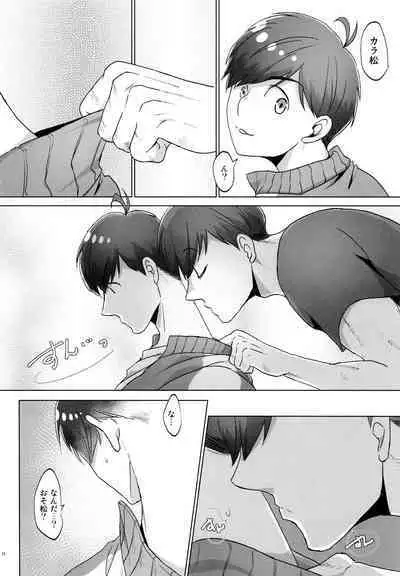[7575 (Naggoro)] Destiny (Osomatsu-San)