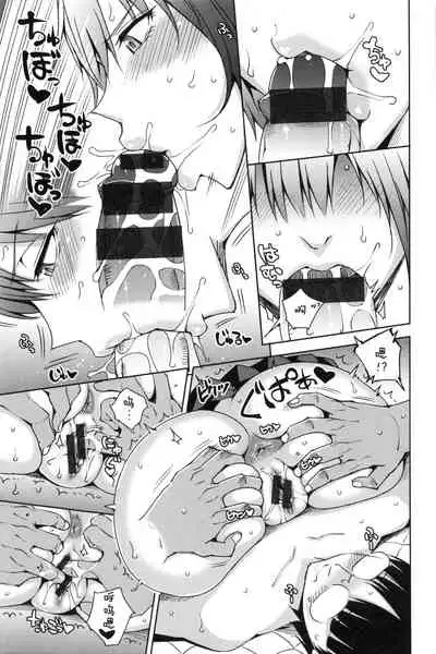 Junjou Bitch to Doutei Megane