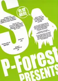 [P.Forest] Mousou Desho Desho, Megassa ecchi na Meiyokomon ga Ajimi Surussa! (The Melancholy of Haruhi Suzumiya) [English] [EHCOVE]