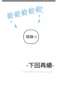 [SOSO] Franken Jo 为爱而生 法兰克赵 Ch.1~15 [Chinese]中文