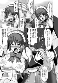 [Stapspats (Hisui)] Stapspats QMA Soushuuhen 2: Marumaru Issatsu! Ruquia Hon!! (Quiz Magic Academy) [Digital]