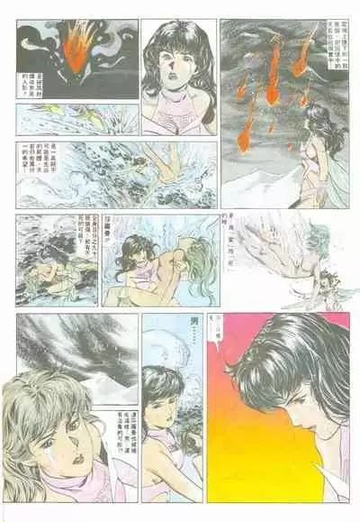 New A Moment of Romance~ Hadougirl (1/2)