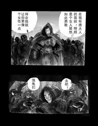 [Nyoninka Kenkyuujo (milda7)] Kyousei Jingai-ka Jigoku [Chinese] [可乐x不咕鸟汉化组]