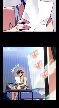 Love Parameter 恋爱辅助器 101-111 [Chinese]中文