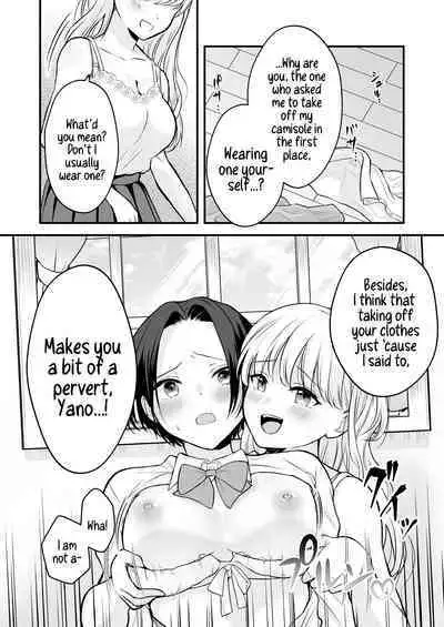 Houkago wa Camisole o Nuide | Take Off That Camisole After School