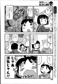 COMIC LO 2014-07