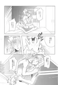 (Ore no Turn 2019) [isameyorokkotu! (O Rin)] Hone no zui made (Yu-Gi-Oh! VRAINS)