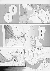 (C61) [F-A] Haru VS 2 (Street Fighter)