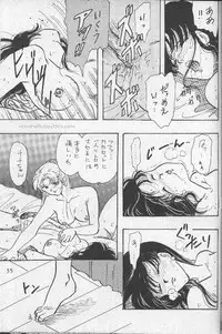 [Wild Turkey] Orgy (Dragonball)