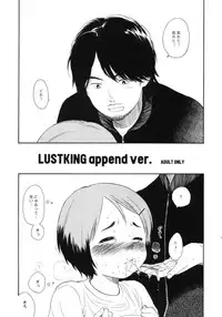 (COMITIA94) [SECOND CRY (Sekiya Asami)] LUST KING Sairokubon