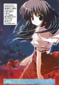 [Makura] √MAKURA ～ Route of MAKURA ～