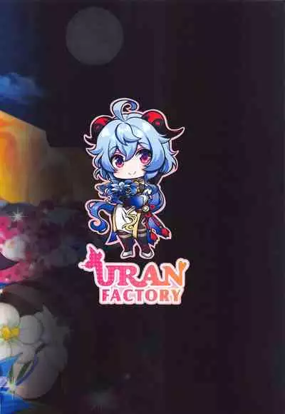 (SC2021 Summer) [URAN-FACTORY (URAN)] Senjuu no Yurameki (Genshin Impact) [Chinese] [黎欧x新桥月白日语社汉化]