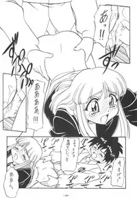 (C55) [Himawari Endan (Chunrouzan)] Mamagoto (Super Doll Licca-chan)