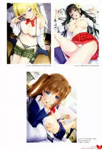 [Happoubi Jin] Happoubi Jin Gashuu Hoteri Daiyonmaku [Chinese] [風之工房]