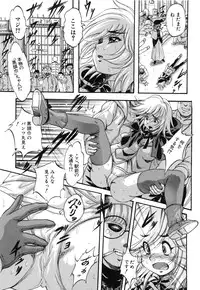 [Kuritsu Yoshihiro] Marutto Kansatsu♡ Inkou Kyoushitsu - Let's Observe a Public Fuck in a Classroom