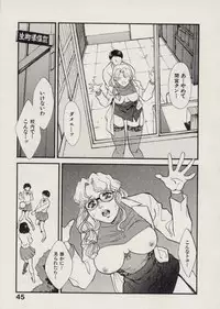 [Fujii Akiko, Akiyama Michio] SCHOOL ZONE 2nd