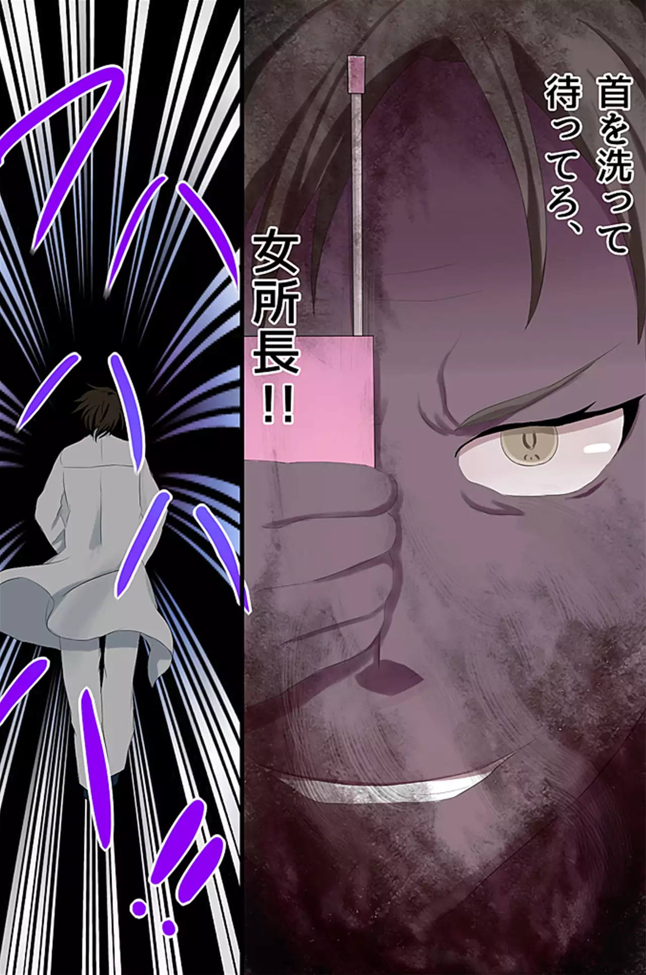 肉壺コントローラ