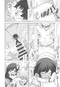 (Panzer Vor! 13) [Shikoneru Mix (Kauti)] Toshishita Kareshi to Icha Love Sakusen! (Girls und Panzer)