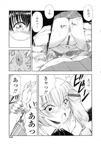 [Fujisaki Makoto] HEAT -Unmei no Wa-