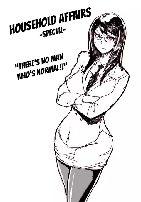 Household Affairs Ch.1-46