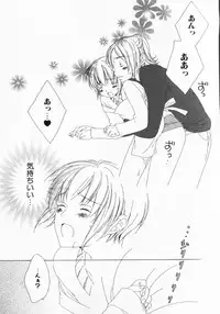 [Nayuta Daichi] Dokidoki Sasete ♡